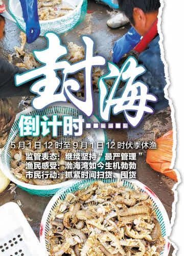大连大东渔具店(渔具批发网商平台) 大连大东渔具店(渔具批发网商平台)