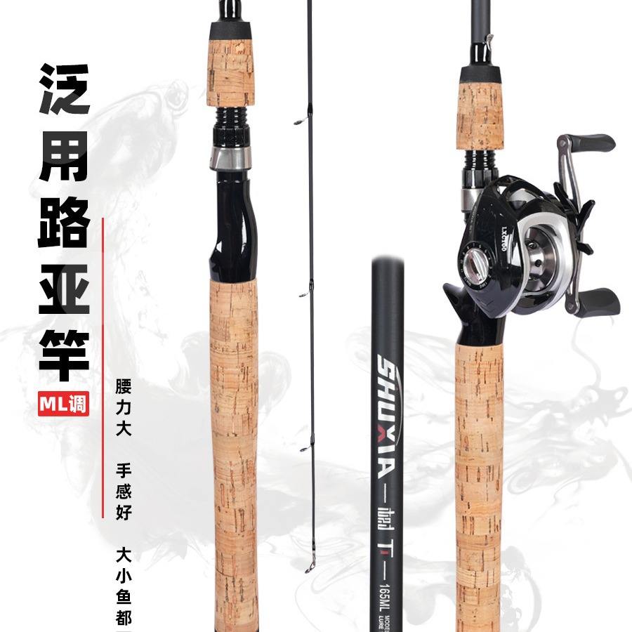 台湾路亚渔具品牌(台湾渔具哪个品牌好)