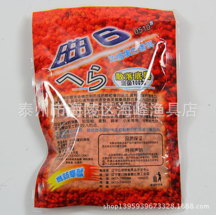 众信饵料怎么样(众信饵料怎么样知乎)