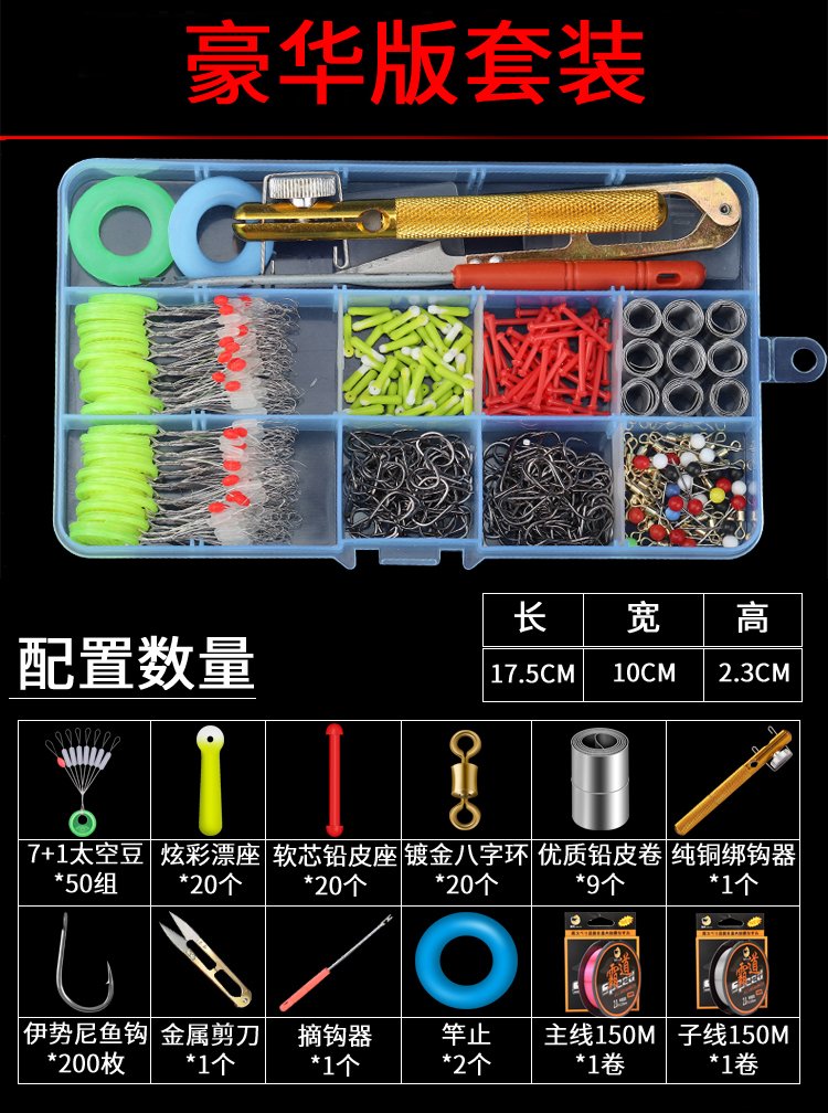 渔具渔具垂钓用品全套(鱼具渔具垂钓品牌排行) 渔具渔具垂钓用品全套(鱼具渔具垂钓品牌排行)