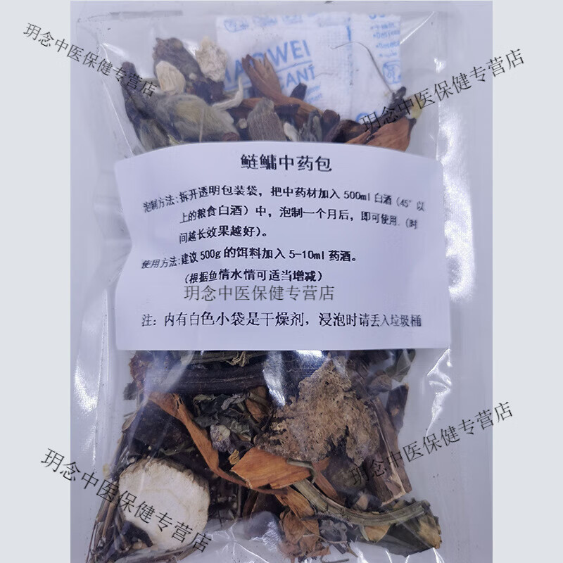 六君子饵料如何(野钓六君子怎么样) 六君子饵料如何(野钓六君子怎么样)