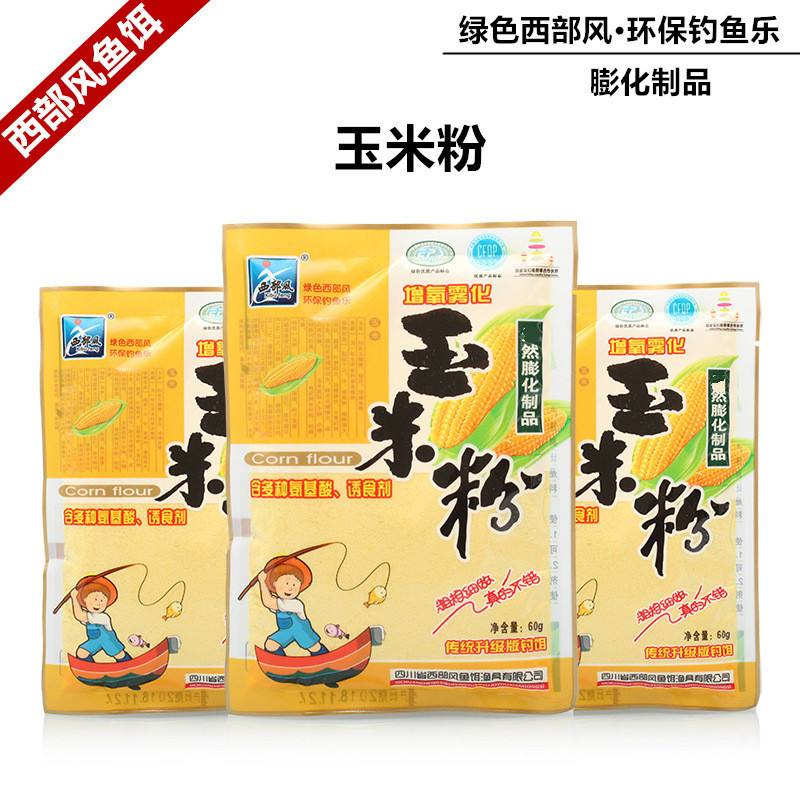 玉米粉钓鱼饵料(玉米粉钓鱼饵料怎么用)