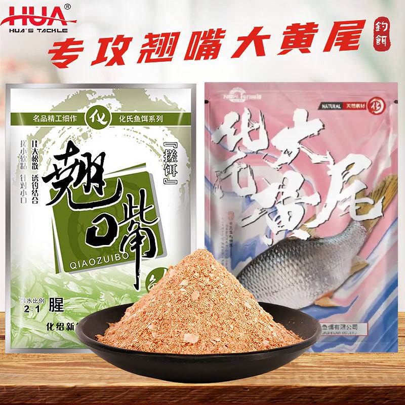 化氏麸类饵料有哪些(化氏饵料介绍百度文库)