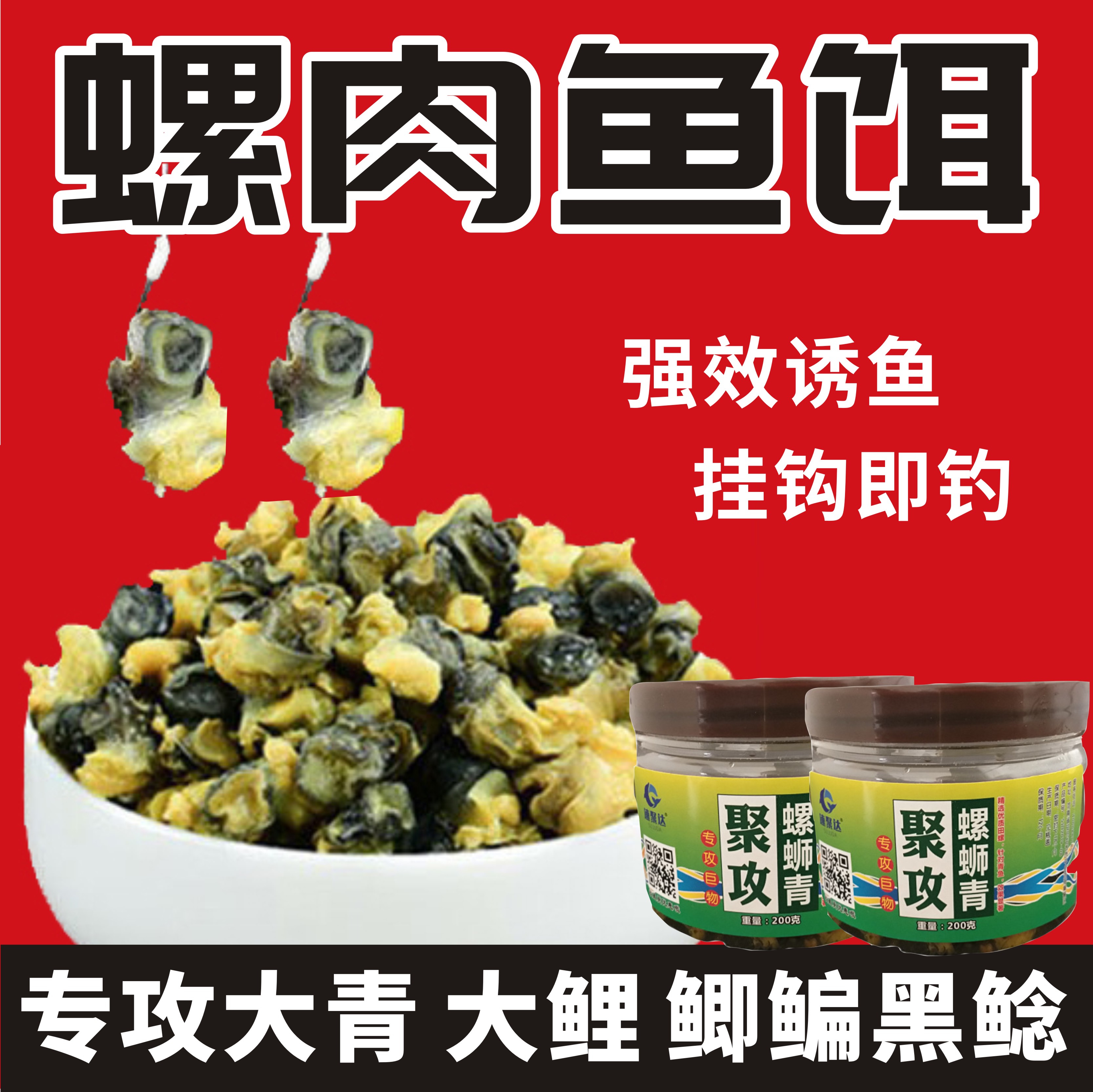 玉米面做爆炸钩饵料(玉米面做爆炸钩饵料配方大全)
