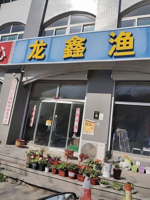 济南渔具批发市场地址(济南卖渔具的地方)