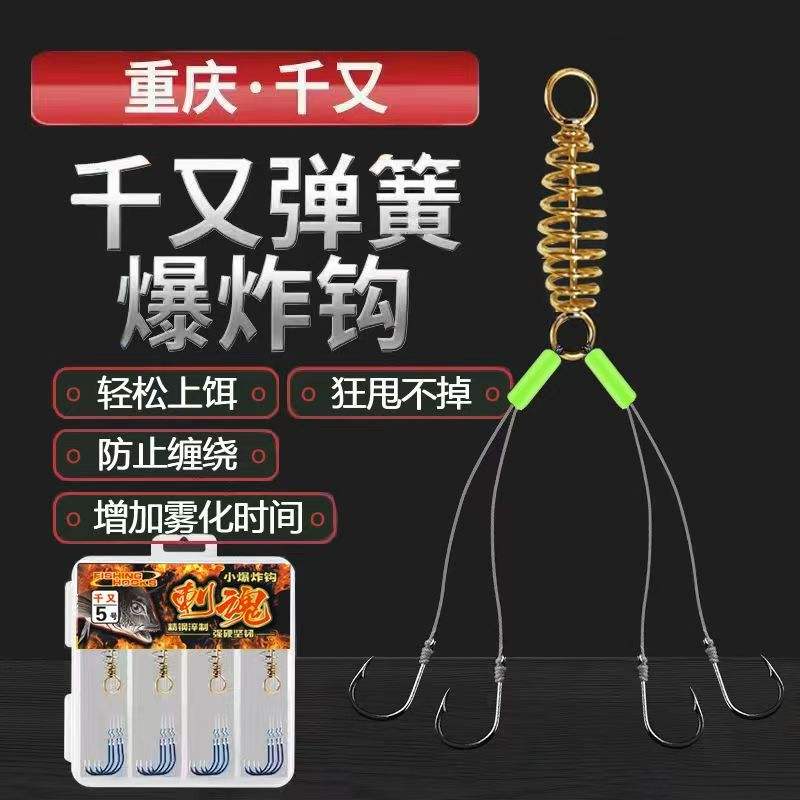 爆炸钩饵料多大合适(爆炸钩钓多大的鱼)