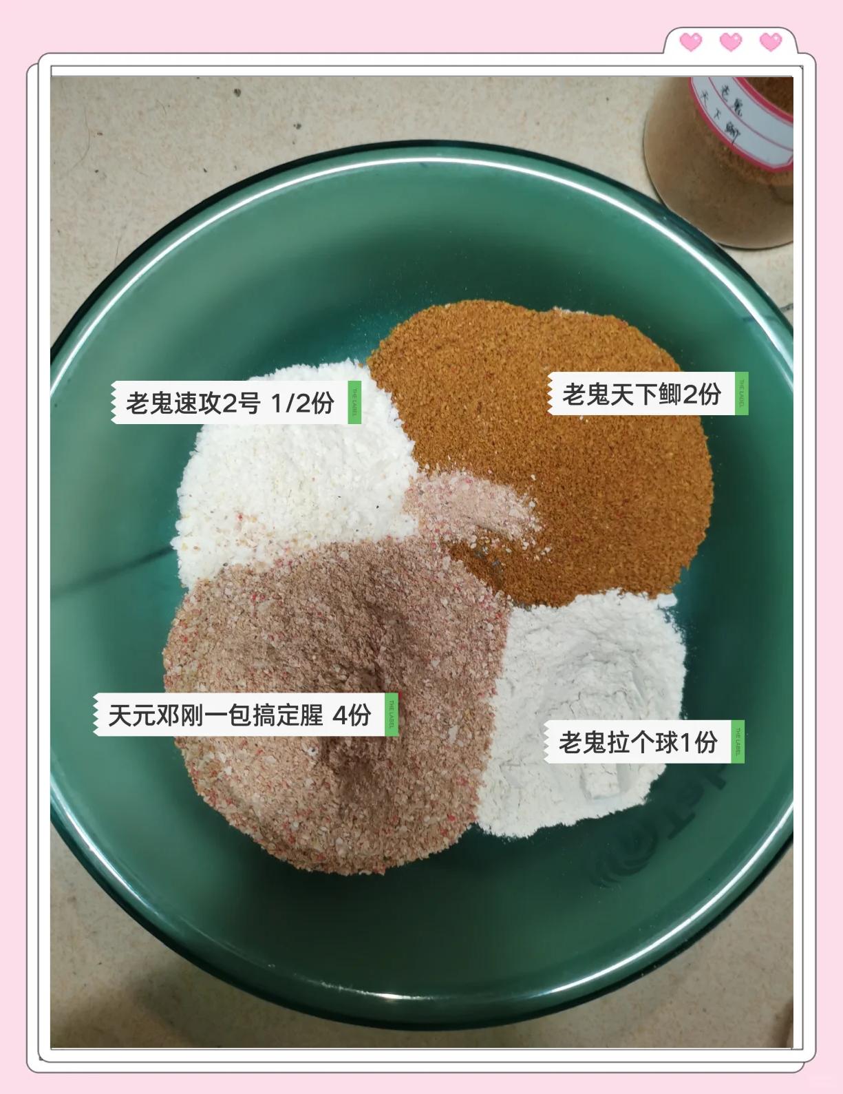 简单的钓鱼饵料(简单实用的鱼饵)