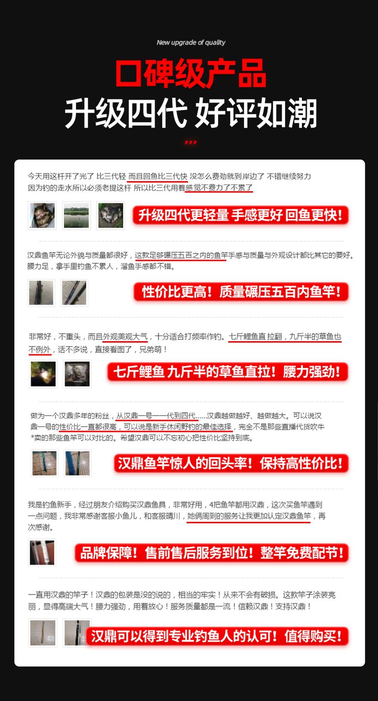 关于渔具的东西介绍(关于渔具的东西介绍怎么写)