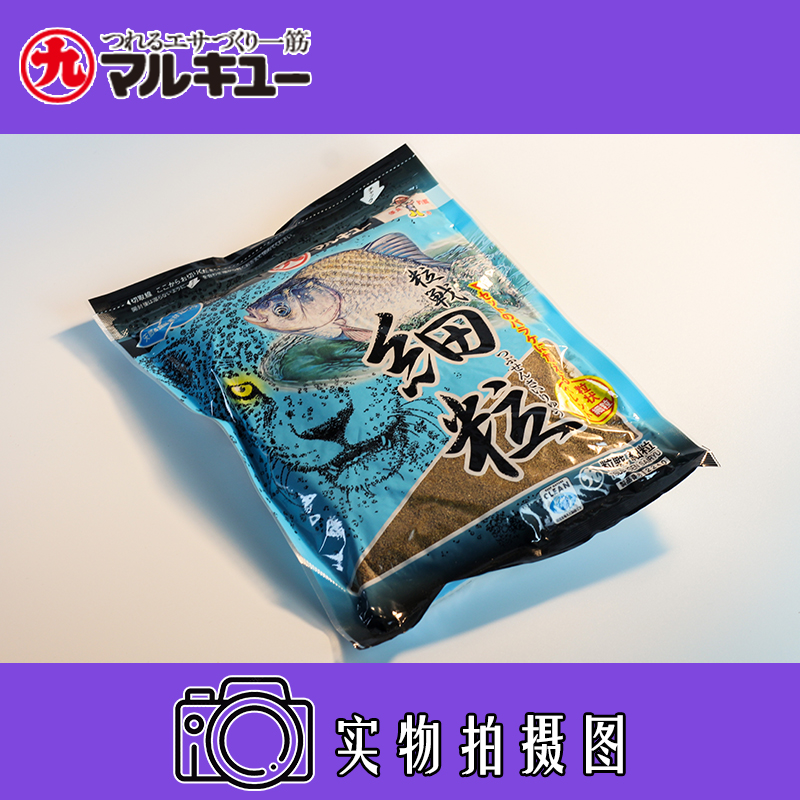 丸九搭配国产饵料(丸九饵料到底怎么样)