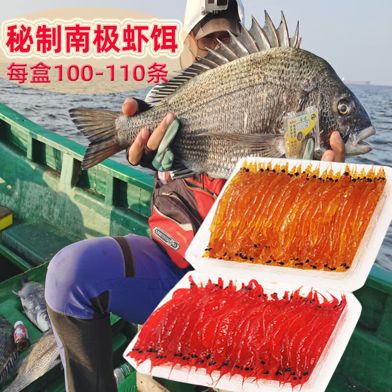 海钓饵秘制(海钓饵料配方)