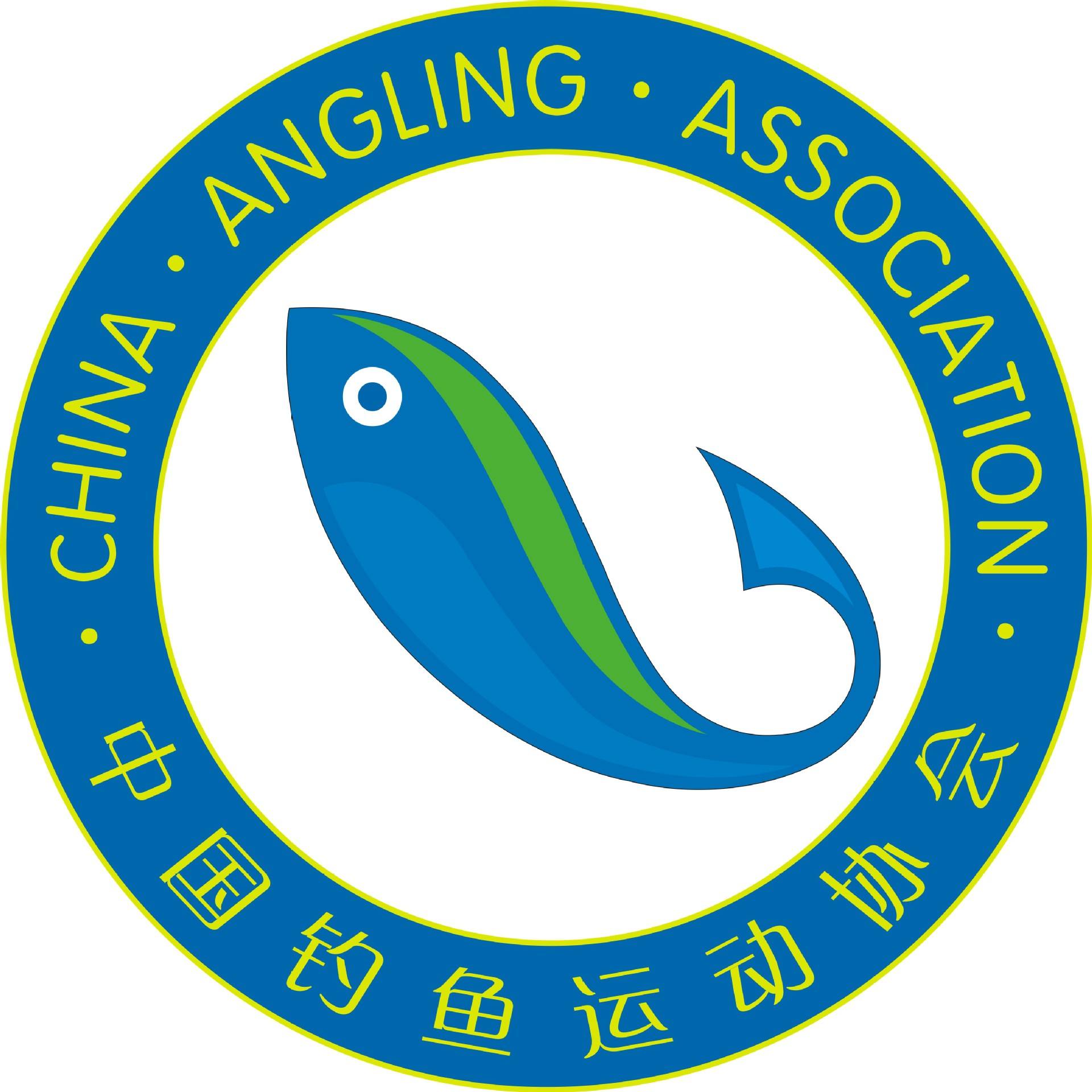 渔具协会简介(渔具展会2021年有哪些)