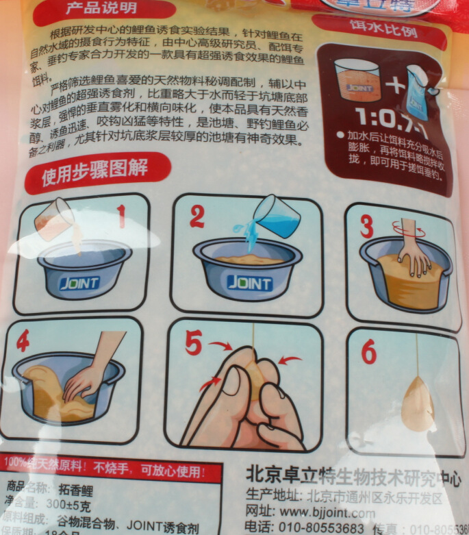 卓立特都有什么饵料(卓利特饵料)