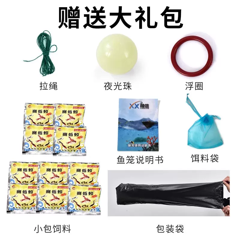 虾笼捕虾饵料(虾笼诱饵放什么位置好)