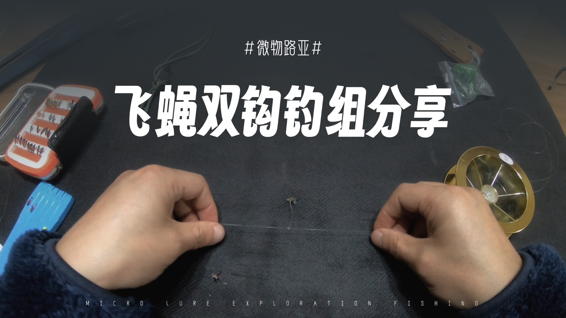 路亚如何绑钩视频教程(路亚怎样绑钩)