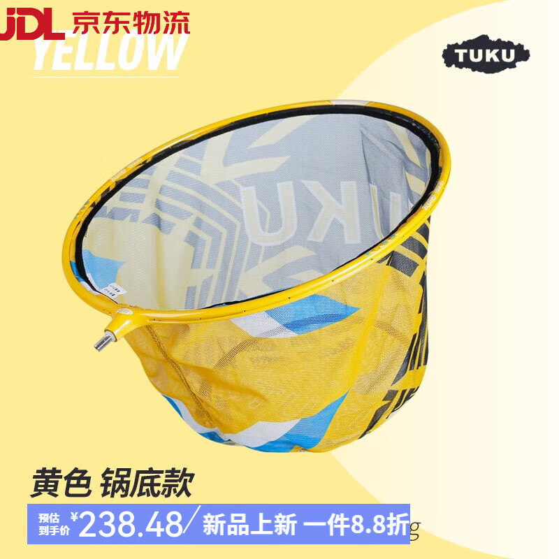 威海途酷渔具(威海十大渔具品牌排行榜)