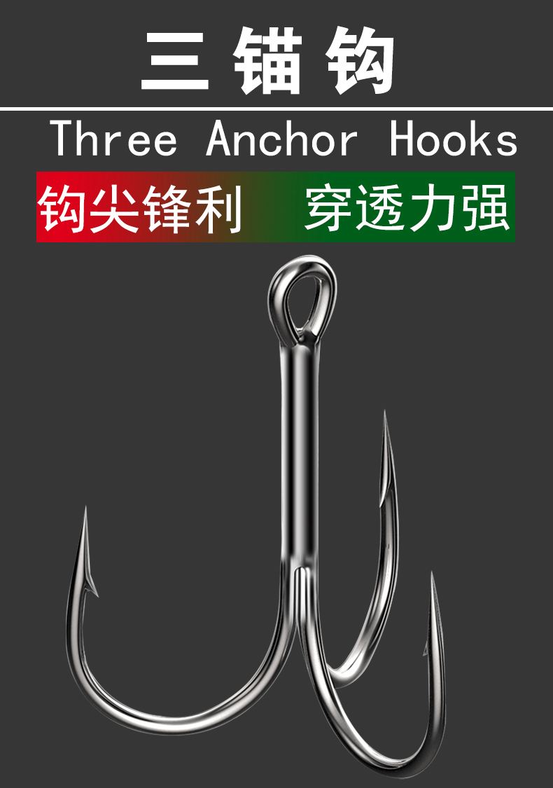 海钓立鱼鱼钩(海钓立鱼如何沉底钓) 海钓立鱼鱼钩(海钓立鱼如何沉底钓)