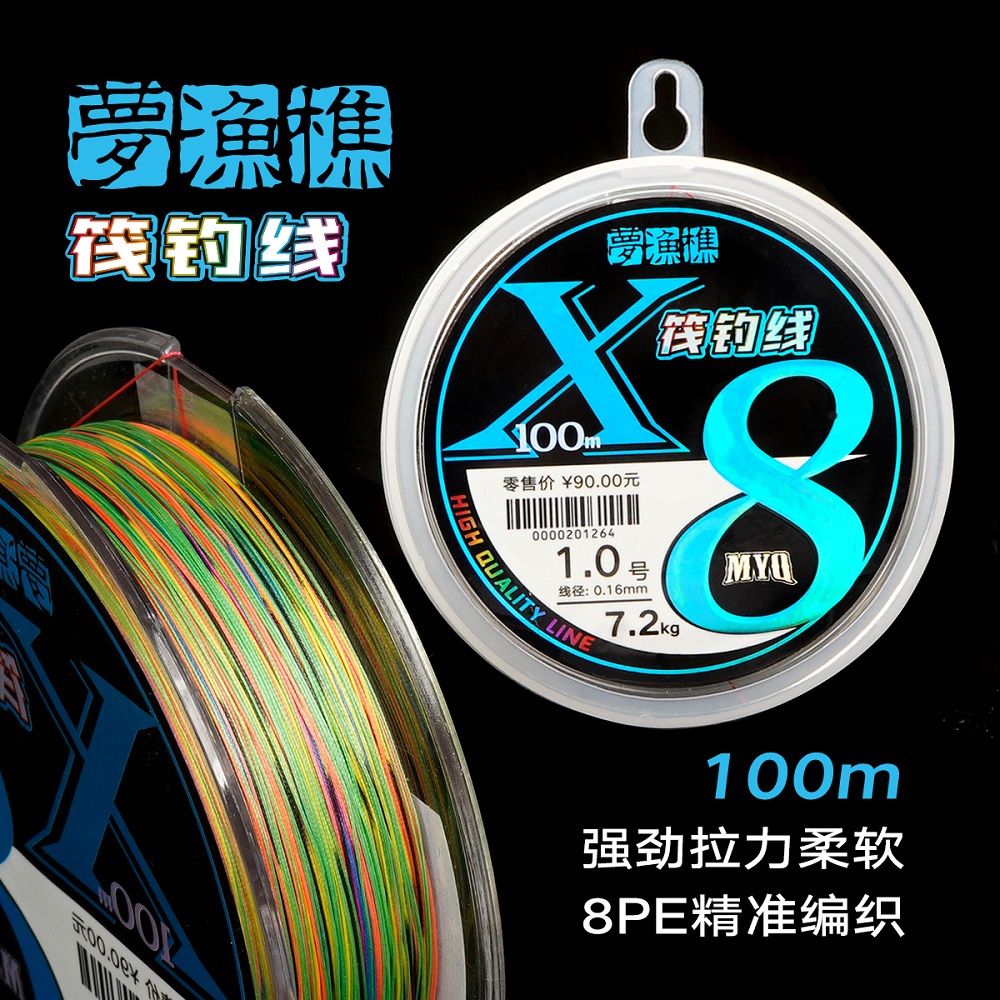 海钓鱼用啥线好(海钓用什么线) 海钓鱼用啥线好(海钓用什么线)