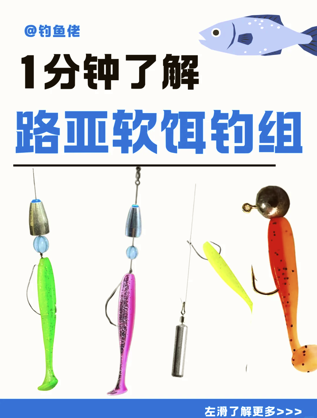 路亚竿可以海钓沉底吗(路亚杆可以海钓吗) 路亚竿可以海钓沉底吗(路亚杆可以海钓吗)