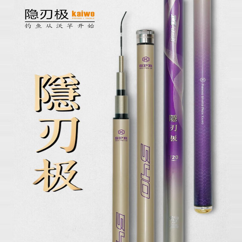 宁波开沃精工渔具有(开沃精工渔具店哪里有怎样联系)