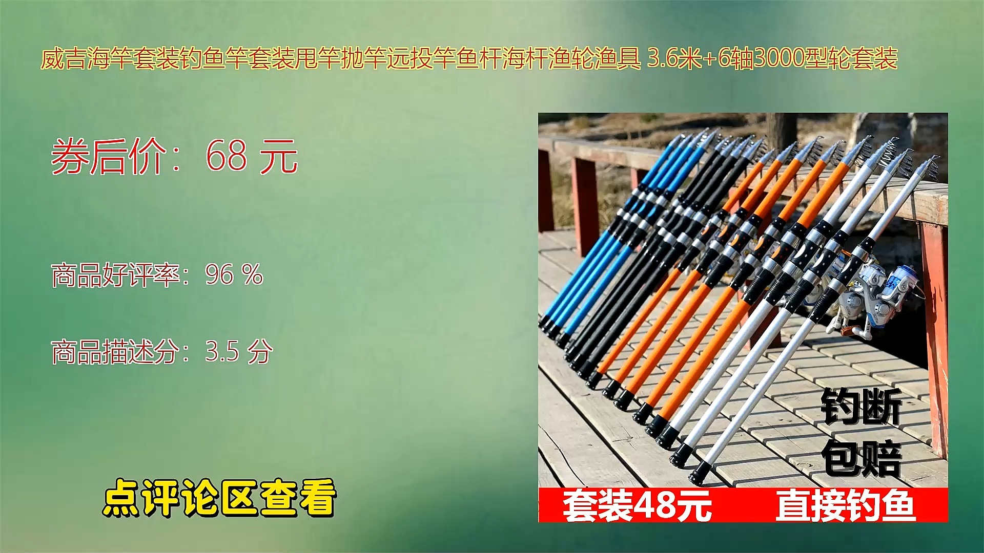 鱼钓鱼渔具(钓鱼渔具大全使用方法)