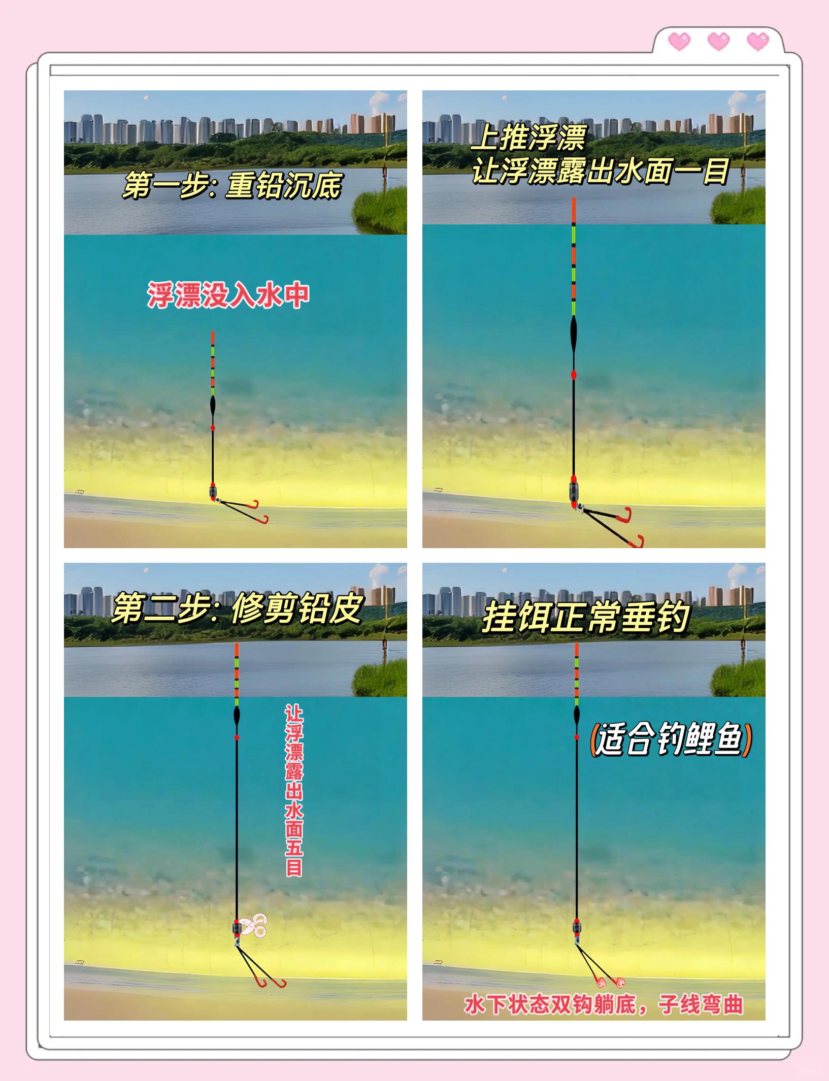 野钓鲫鱼鲤鱼调漂技巧(钓鲫鱼鲤鱼如何调漂)