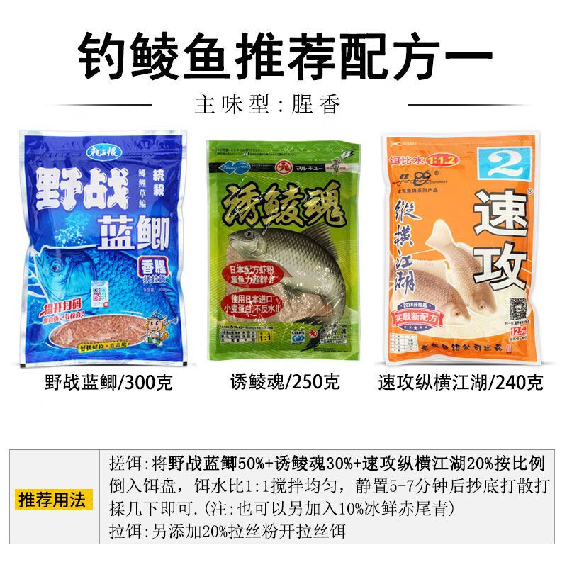 丸九饵料怎么打的(丸九饵料好在什么地方)