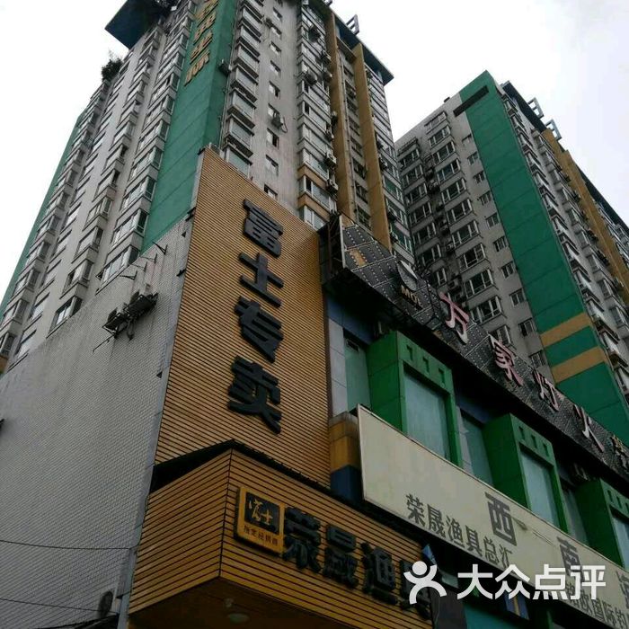 白城周边渔具店(开渔具店的小说排行榜)