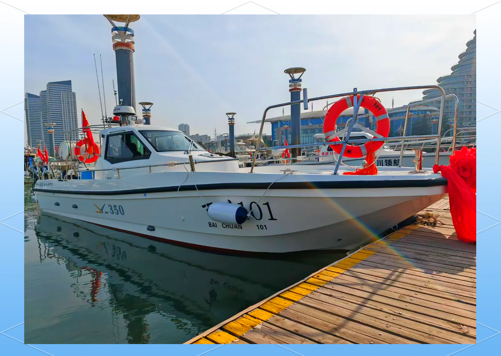 天然海钓示范区(海钓基地建设标准)