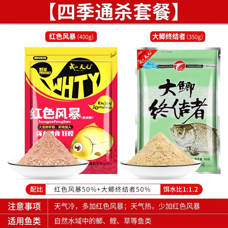 饵料水库钓鱼(饵料水库钓鱼视频)