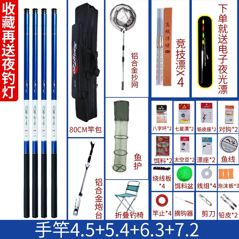 渔具手竿怎么组装(手竿怎么组装视频播放)