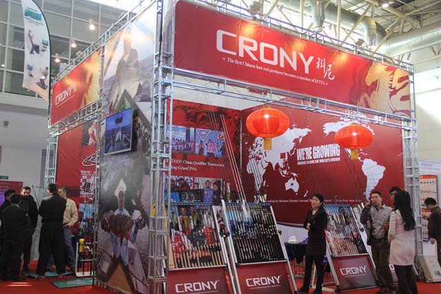 北京国际渔具批发城(北京哪有渔具展销会)