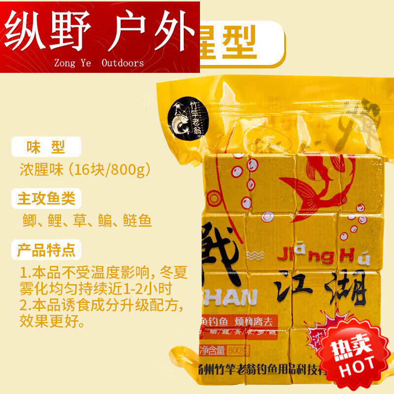 鲢鳙自制饵料配方(自制鲢鳙鱼饵料)