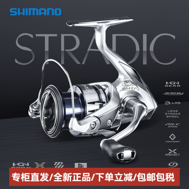 shimanostradic路亚(路亚 m ul)