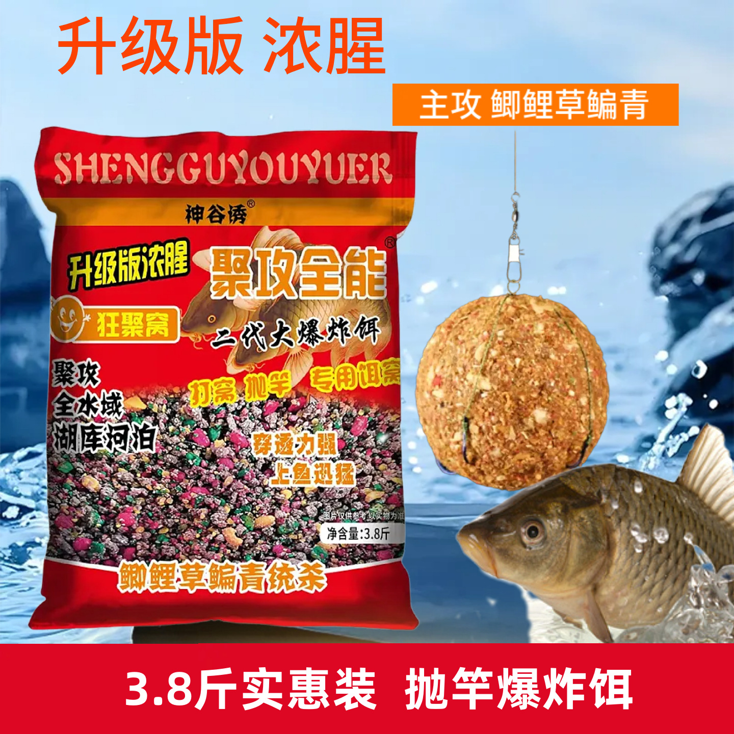 海竿爆炸钩钓草鱼技巧(海杆钓草鱼用爆炸钩好还是串钩好海杆爆炸钩视频) 海竿爆炸钩钓草鱼技巧(海杆钓草鱼用爆炸钩好还是串钩好海杆爆炸钩视频)