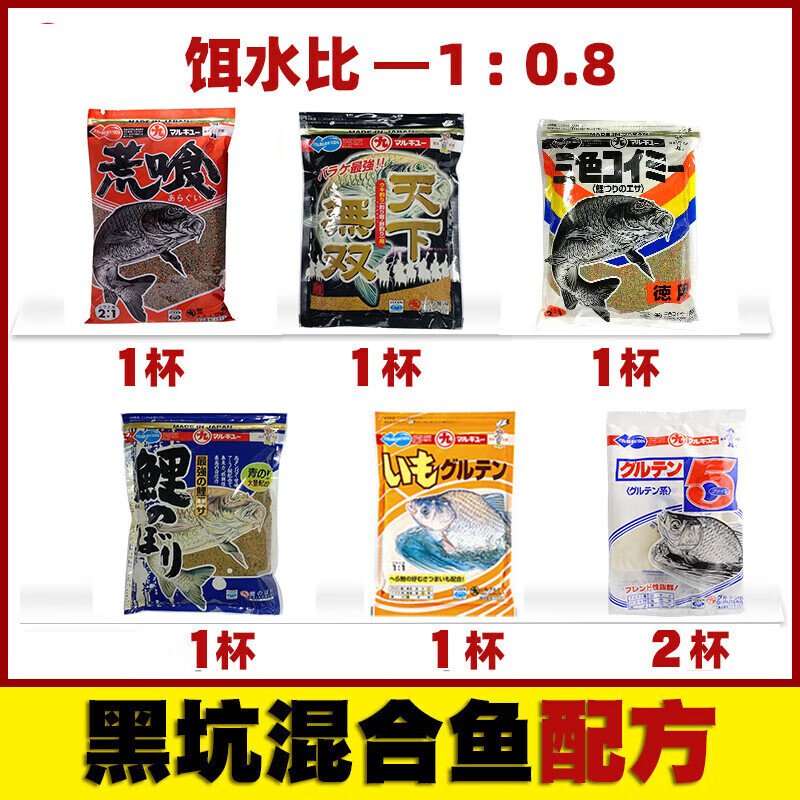 野钓混合鱼饵料配方(钓混合鱼用什么钩)