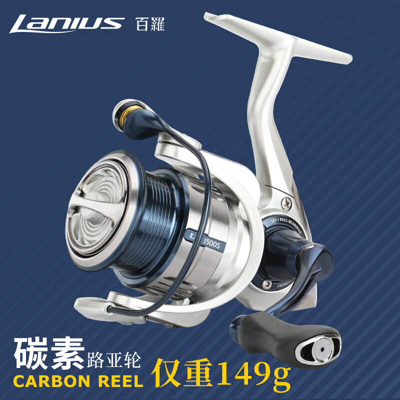 路亚纺线推荐(路亚那种线好) 路亚纺线推荐(路亚那种线好)