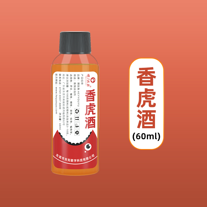 香虎饵料特性(香虎钓鱼效果怎么样) 香虎饵料特性(香虎钓鱼效果怎么样)