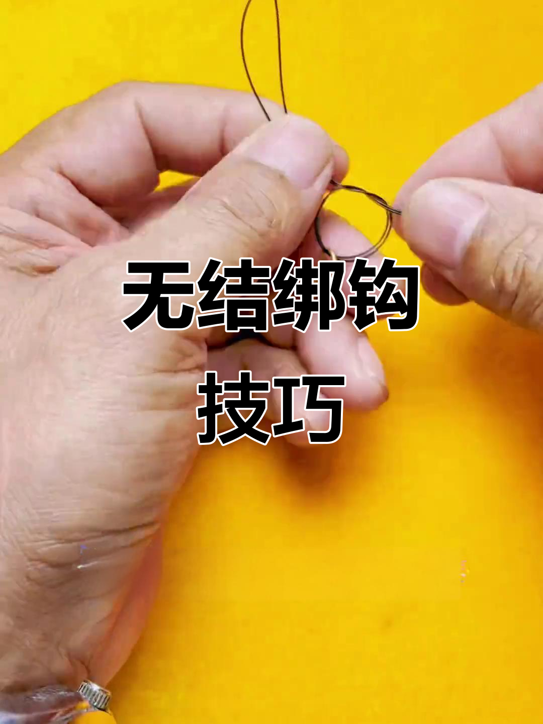 渔具绑钩器如何用(鱼钓绑钩器用法)