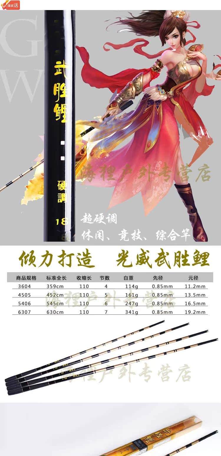 4.5米鱼杆使用技巧(45米鱼杆使用技巧图解)