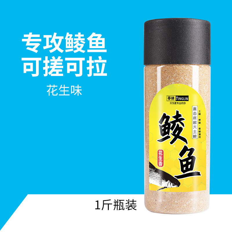 野鲮用什么饵料(野鲮鱼饵料配方)