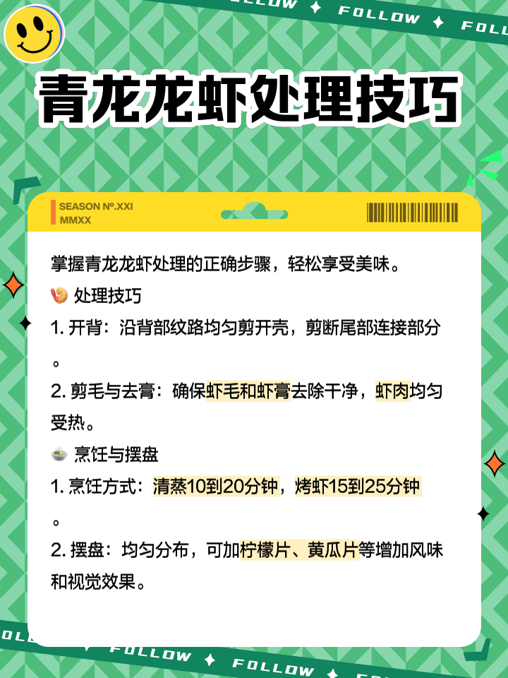 钓龙虾技巧(钓龙虾技巧视频教程) 钓龙虾技巧(钓龙虾技巧视频教程)