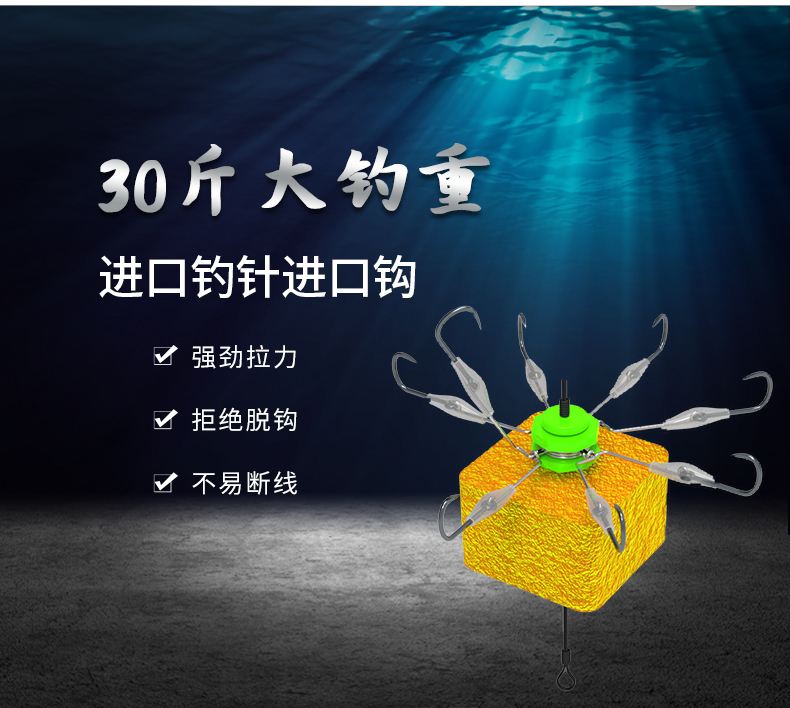 制作翻板钩饵料(自制翻板钩视频教程) 制作翻板钩饵料(自制翻板钩视频教程)