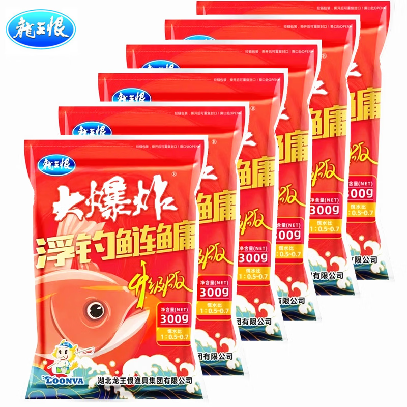 爆炸莲庸饵料制作(爆莲钓饵价格)