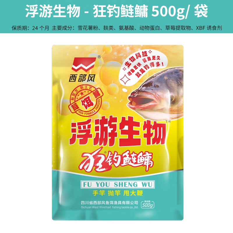 爆炸莲庸饵料制作(爆莲钓饵价格)