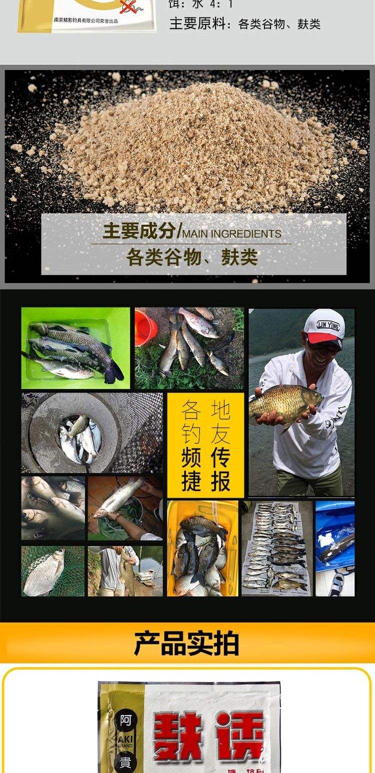 麸类饵料与饵料的比例(麸子钓鱼配方)