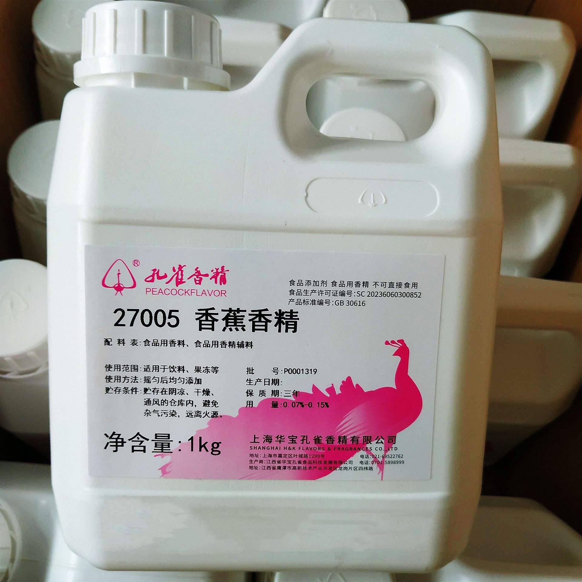 鱼饵香精的添加技巧(鱼饵 香精)