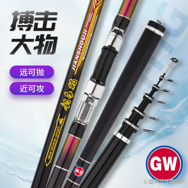 光威和其他渔具(光威渔具价格查询)