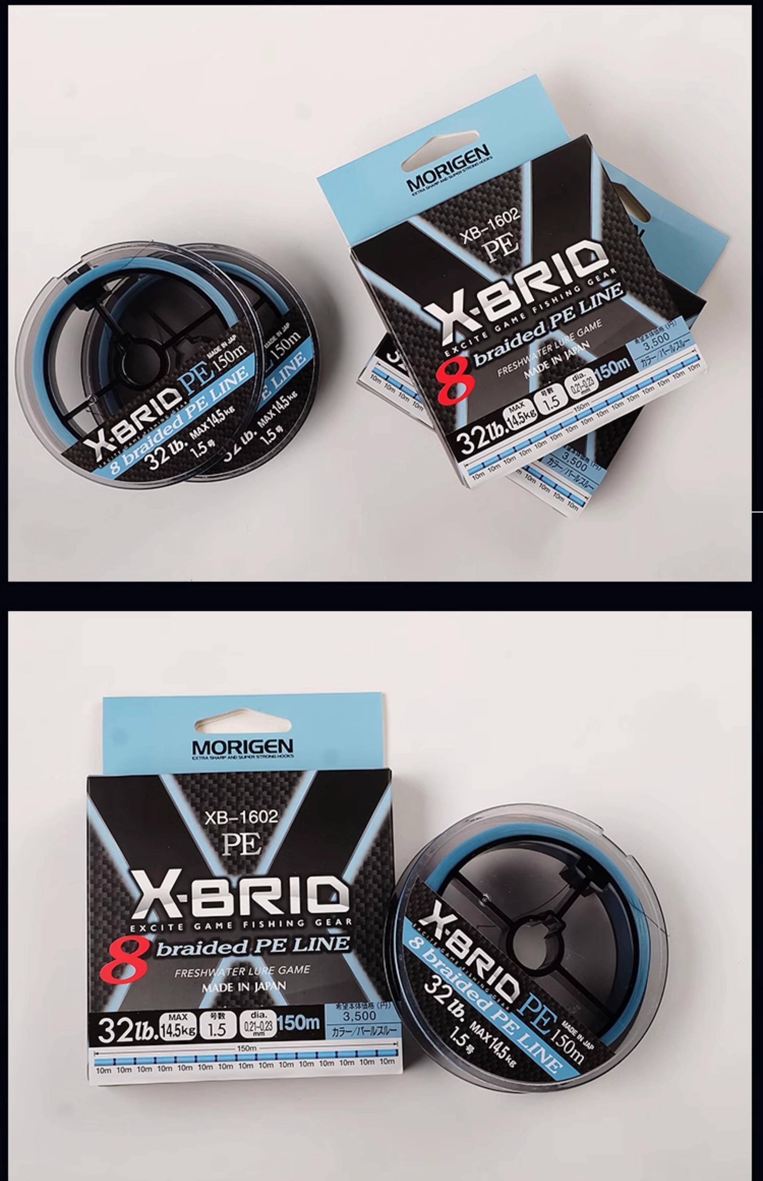 路亚竿配线pe线(路亚pe线几编的比较好)