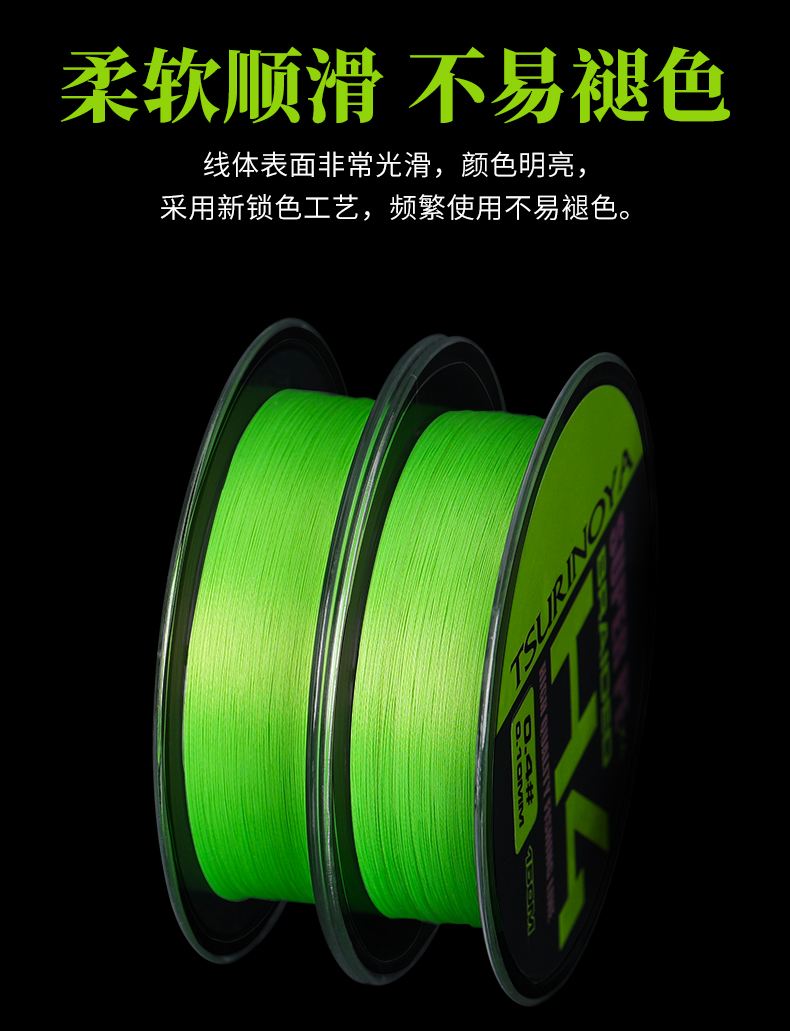 路亚竿配线pe线(路亚pe线几编的比较好)