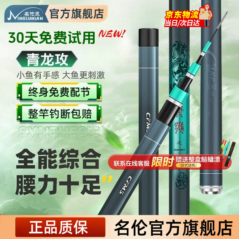 香港名伦渔具(香港名伦渔具官方网站)